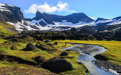 技术员小林指着一张图纸说